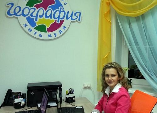 +79190002009 звонок из География