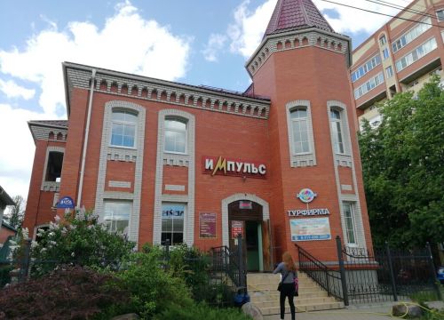 +79190002009 звонок из География