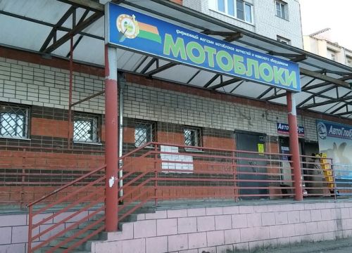 +79190070779 звонок из Всероссийский портал запчастей для садовой техники