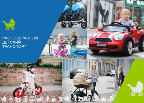 +79190071919 звонок из Дети-шоп33