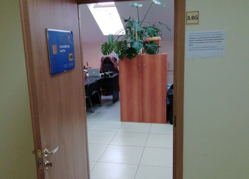 +79190080706 звонок из Smart