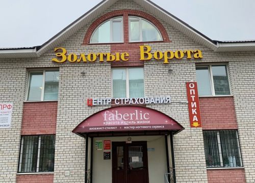 +79190082929 звонок из Центр Страхования