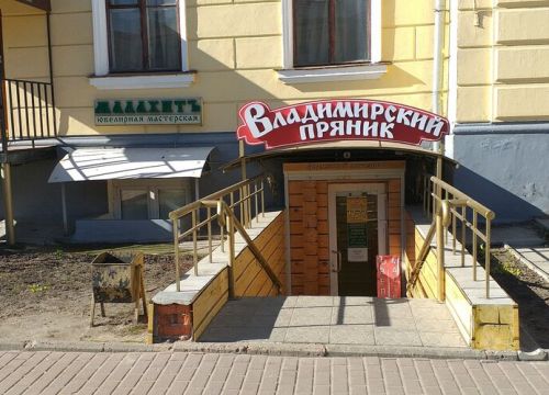 +79190182063 звонок из Малахит