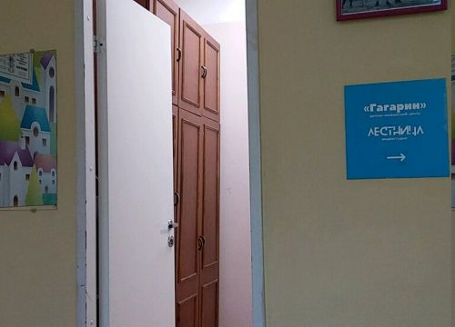 +79190184939 звонок из Лестница
