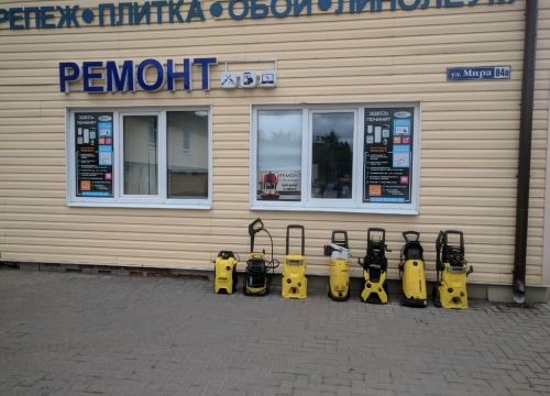 +79190190330 звонок из Ремонт бытовой техники Комета