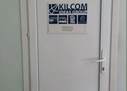 +79190200030 звонок из Kilcom ideas group