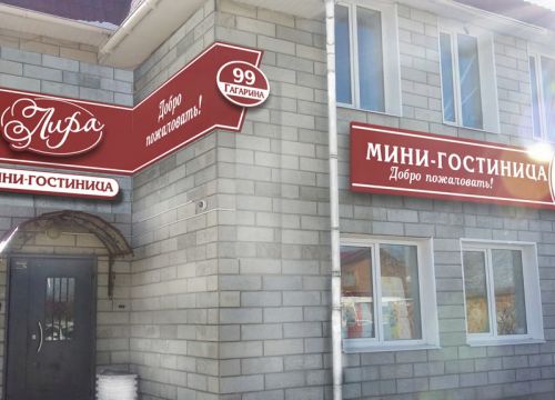 +79190231520 звонок из Лира