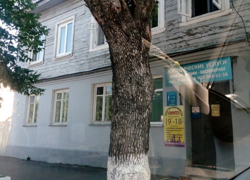+79190260541 звонок из Агентство недвижимости Паритет