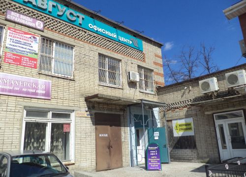 +79190281836 звонок из Ренессанас Страхования