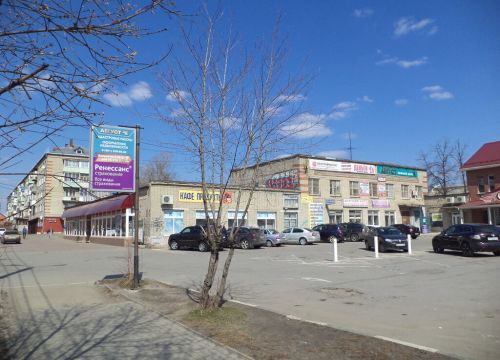 +79190281836 звонок из Ренессанас Страхования