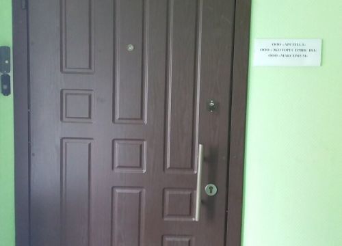 +79190282747 звонок из Спецавто