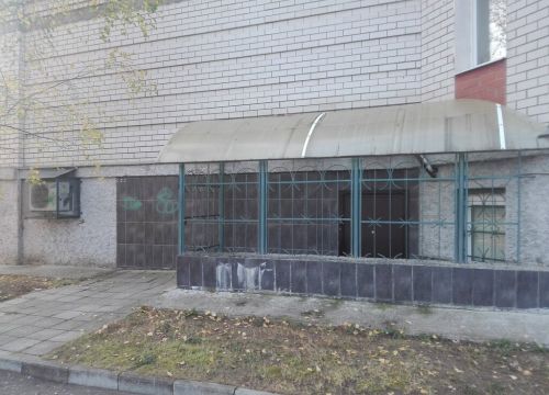 +79190282848 звонок из Raev Wella