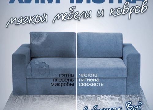+79190291796 звонок из Фабрика Стирки Ковров