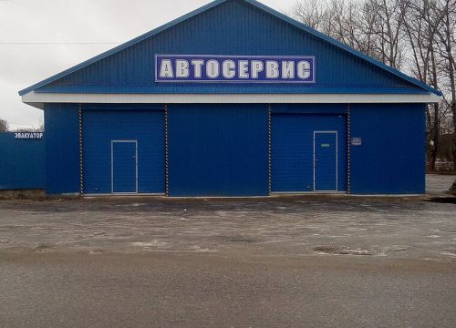 +79190563500 звонок из Автосервис