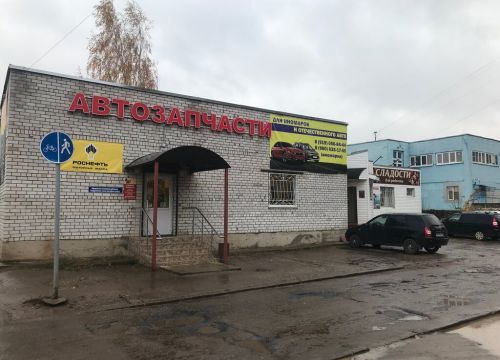 +79190568444 звонок из Автомаг