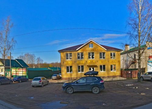 +79190577100 звонок из Мир Света