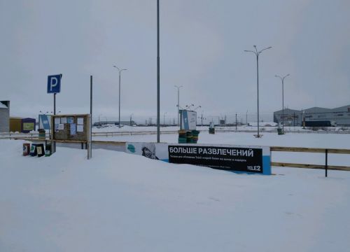 +79190644041 звонок из Декатлон