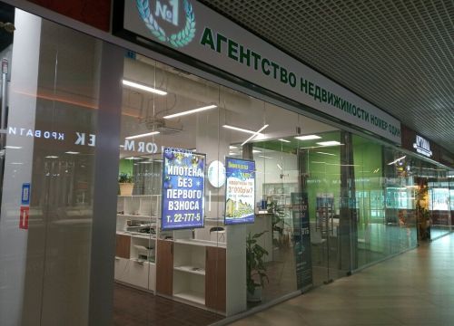 +79190721471 звонок из Агентство недвижимости № 1