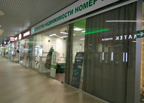 +79190721471 звонок из Агентство недвижимости № 1