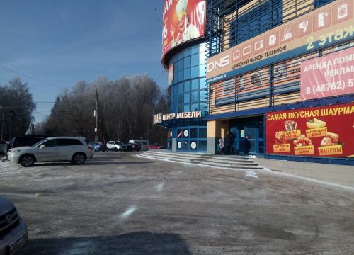 +79190780985 звонок из Магазин автозапчастей и автотоваров