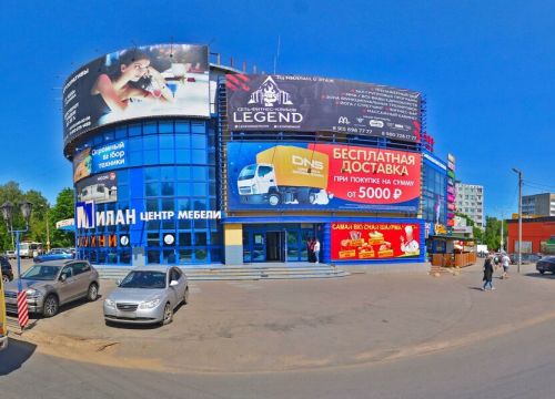 +79190780985 звонок из Магазин автозапчастей и автотоваров