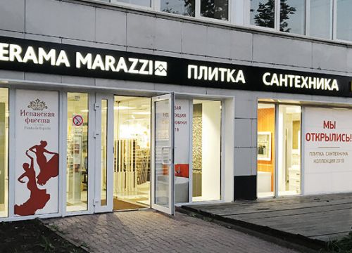 +79191001554 звонок из Kerama Marazzi