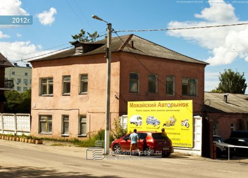 +79191042265 звонок из Экоспецстрой