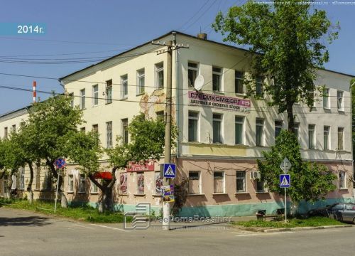 +79191080268 звонок из Благоустройство