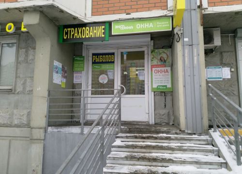 +79191200346 звонок из Тыква