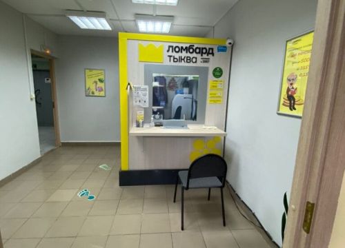 +79191200346 звонок из Тыква