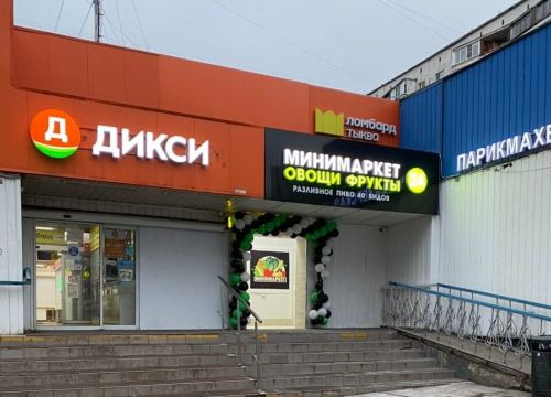 +79191200539 звонок из Ломбард Тыква