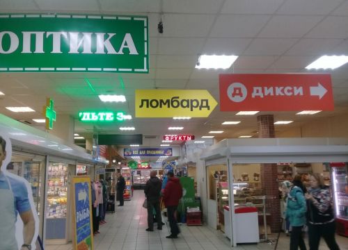 +79191200539 звонок из Ломбард Тыква