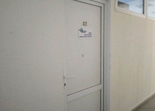 +79191300794 звонок из Гарант Оптима