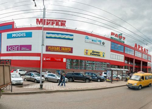 +79191410691 звонок из Urbn