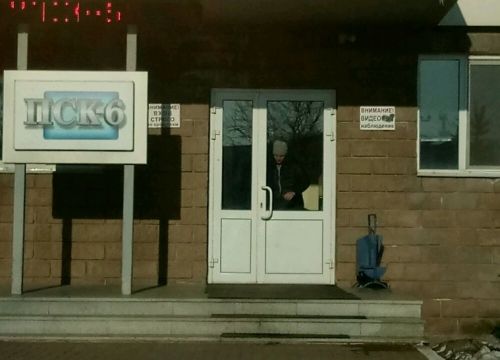 +79191450975 звонок из Стройцентрбетон