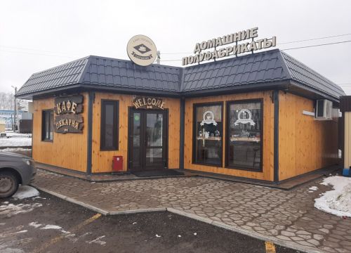 +79191452123 звонок из Кафе-пекарня Таптыково