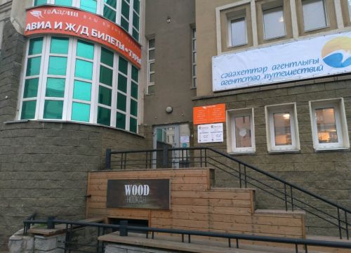 +79191462332 звонок из Таларии