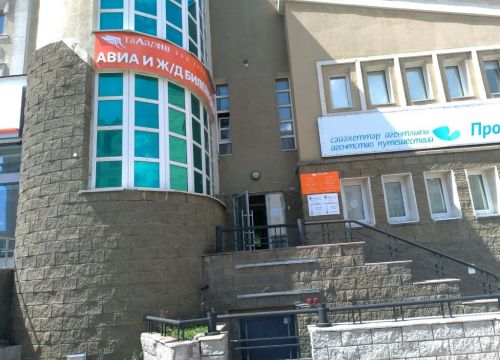 +79191462332 звонок из Таларии