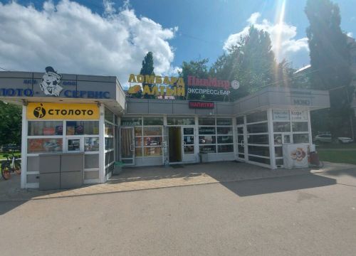 +79191472828 звонок из Mono espresso bar