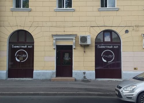 +79191531587 звонок из LirisHall