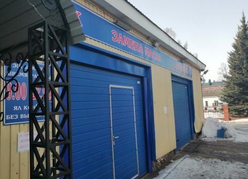 +79191533124 звонок из Мегаполис