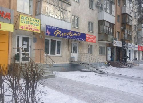 +79191533344 звонок из Нофелет