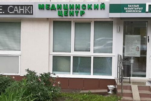 +79191541343 звонок из Гармония