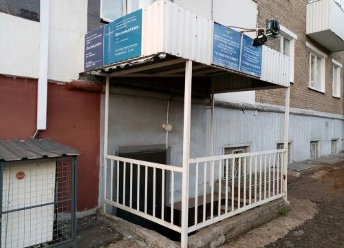 +79191582026 звонок из Церковь христиан веры евангельской Восхождение города Уфа