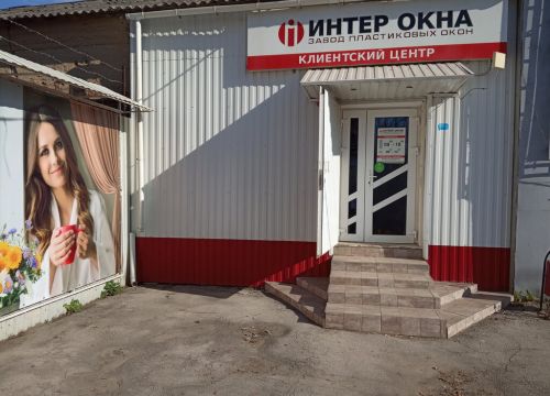 +79191701327 звонок из Интер Окна