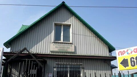 +79191711464 звонок из Склад металлопроката