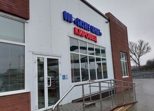 +79192100409 звонок из Бизнес Гарант