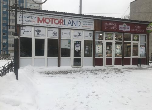 +79192100797 звонок из МоторЛэнд