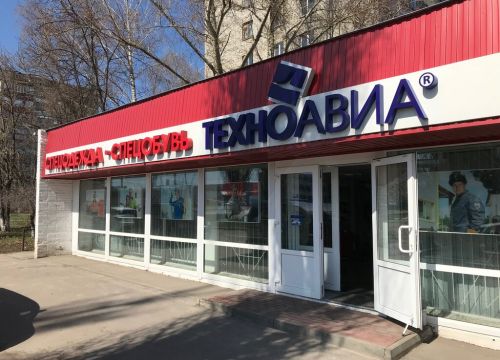 +79192101000 звонок из Техноавиа