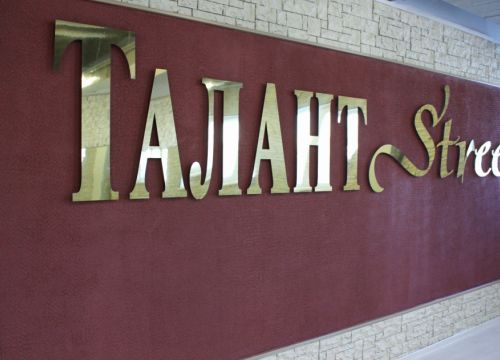 +79192110949 звонок из Талант Street